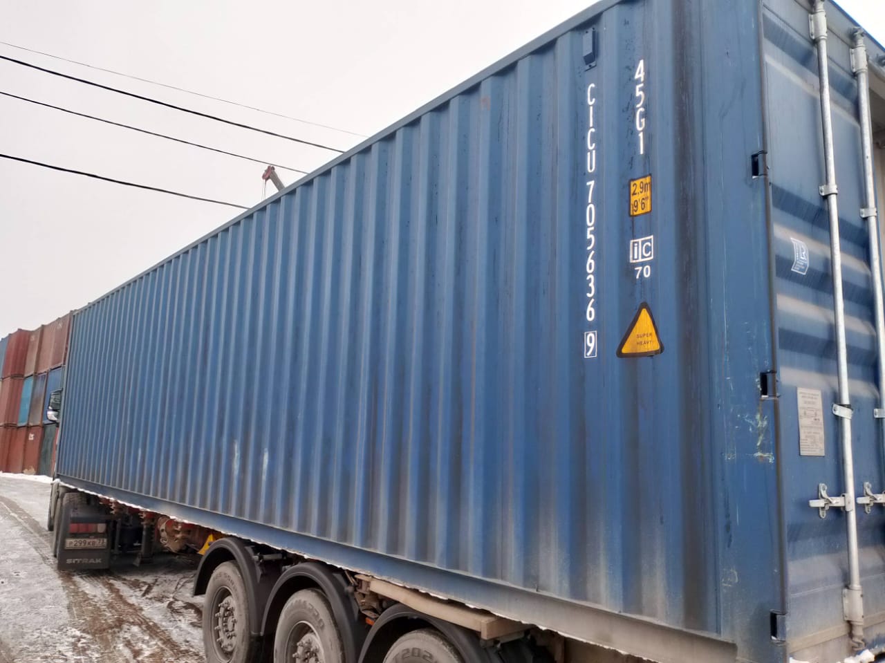 Морской контейнер CICU7056369